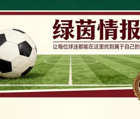 恩特卡猛烈抨击巴列卡诺vs皇家社会裁判：“狗屁。太黑了”
