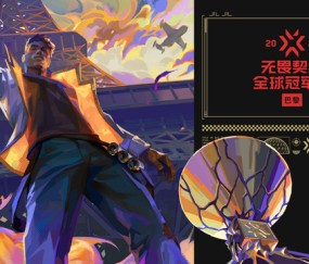 关于巴黎全球冠军赛，你需要了解的一切